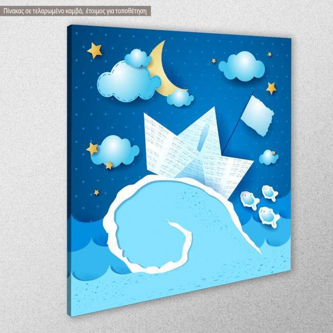 Kids canvas print Paper ship