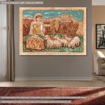 Canvas print Vlacha Kalampakas Theophilos Framed canvas View 1 2