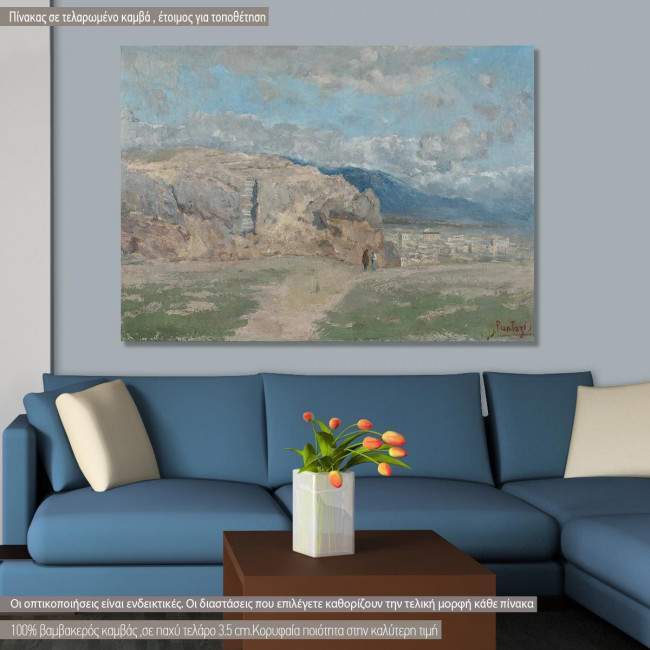 Canvas print  Areios Pagos, Pantazis