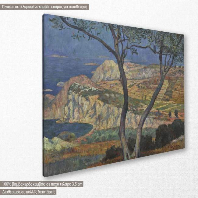 Canvas print  Corfu Landscape, Kogevinas, side