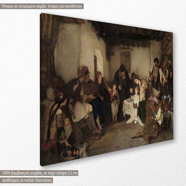 Canvas print  Kids engangements, Gizis, side