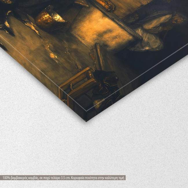 Canvas print  Card reader, Gizis, detail