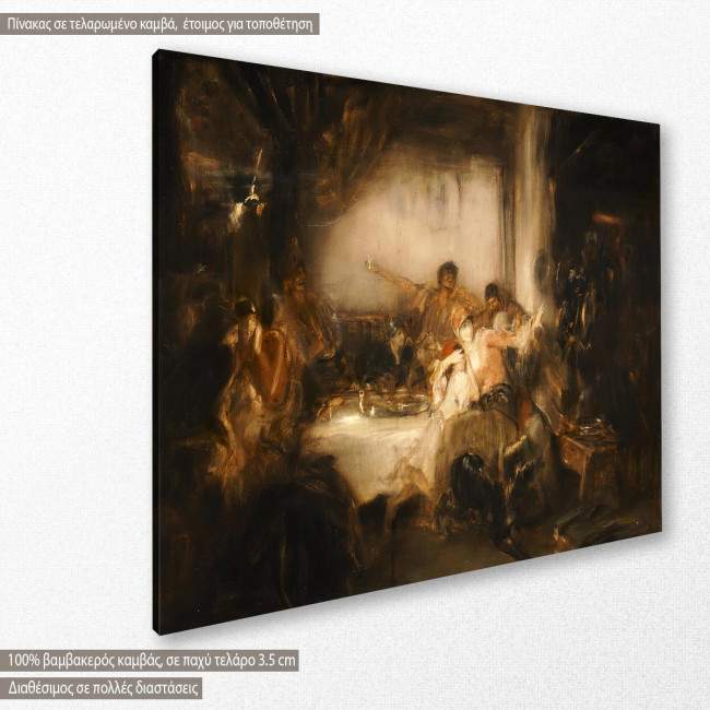 Canvas print  Carnival in Athens, Gizis, side