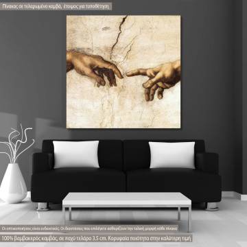 Πίνακας ζωγραφικής  The creation of Adam, Michalangelo, αντίγραφο σε καμβά