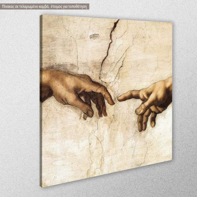 Πίνακας ζωγραφικής  The creation of Adam, Michalangelo, αντίγραφο σε καμβά, κοντινό