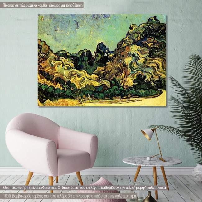 Canvas print  Mountains at Saint-Remy, van Gogh V