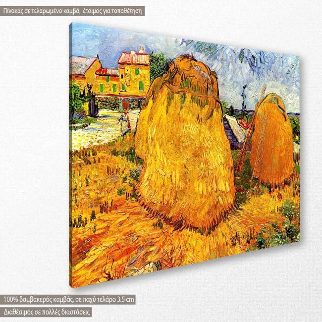 Πίνακας ζωγραφικής  Haystacks in Provence, van Gogh V, αντίγραφο σε καμβά, κοντινό
