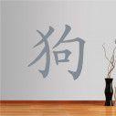 Wall stickers Chinese Zodiac, Dog
