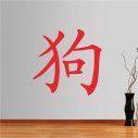 Wall stickers Chinese Zodiac, Dog