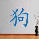 Wall stickers Chinese Zodiac, Dog
