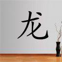 Wall stickers Chinese Zodiac, dragon