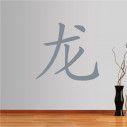Wall stickers Chinese Zodiac, dragon
