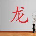 Wall stickers Chinese Zodiac, dragon
