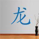 Wall stickers Chinese Zodiac, dragon