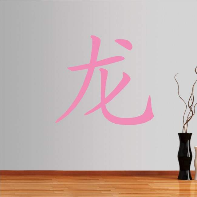 Wall stickers Chinese Zodiac, dragon