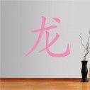 Wall stickers Chinese Zodiac, dragon