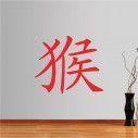 Wall stickers Chinese Zodiac, ape