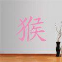 Wall stickers Chinese Zodiac, ape