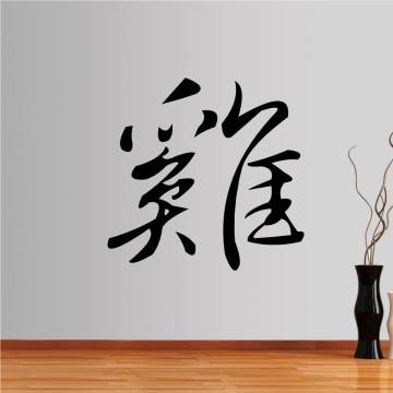 Αυτοκόλλητο τοίχου Κινέζικα Ζώδια, Κόκορας