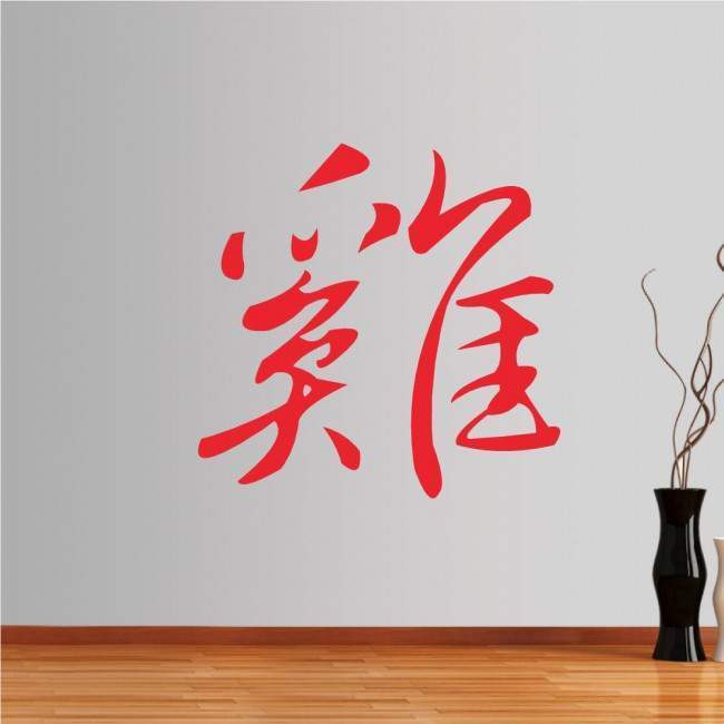 Wall stickers Chinese Zodiac, rooster