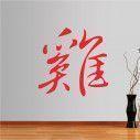 Wall stickers Chinese Zodiac, rooster