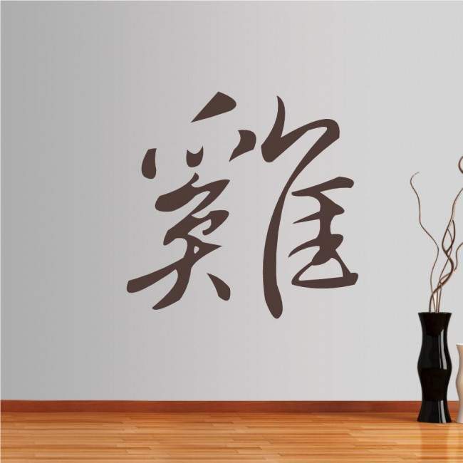 Αυτοκόλλητο τοίχου Κινέζικα Ζώδια, Κόκορας