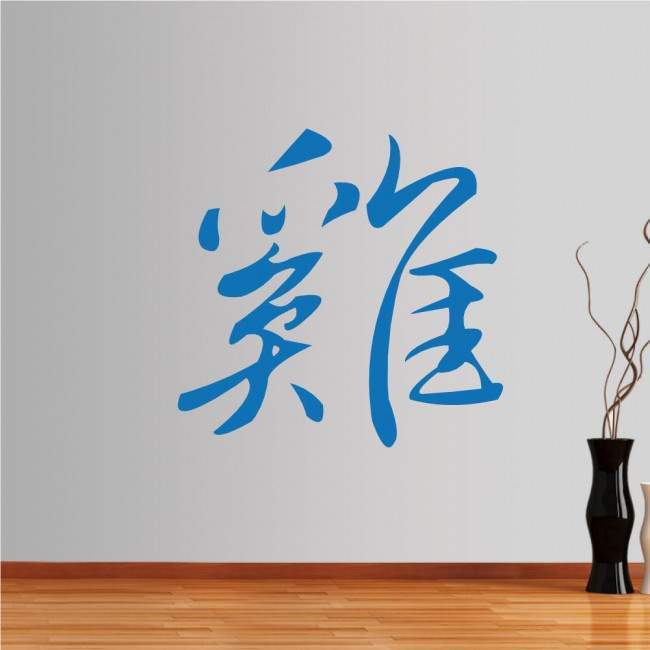 Wall stickers Chinese Zodiac, rooster