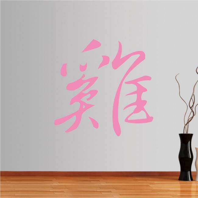 Wall stickers Chinese Zodiac, rooster