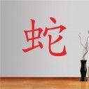 Wall stickers Chinese Zodiac, snake