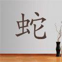 Wall stickers Chinese Zodiac, snake