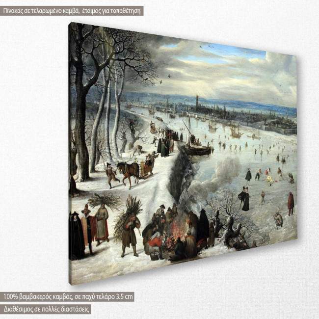 Canvas print  View of Antwerp, Lucas van Valckenborch, side