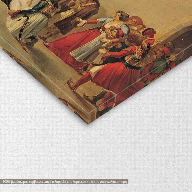 Canvas print The murder of Kapodistria, Tsokos, detail