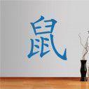 Wall stickers Chinese Zodiac, mouse