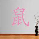 Wall stickers Chinese Zodiac, mouse