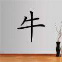 Wall stickers Chinese Zodiac, buffalo