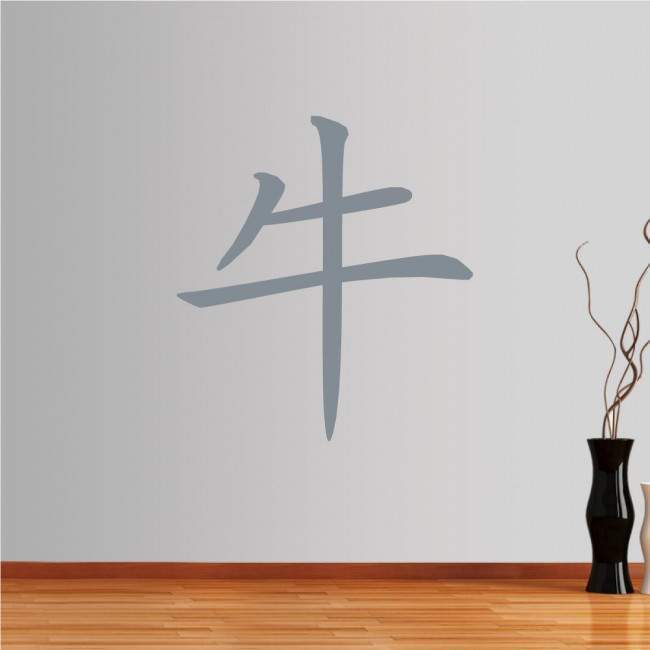 Wall stickers Chinese Zodiac, buffalo