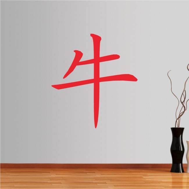 Wall stickers Chinese Zodiac, buffalo