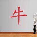 Wall stickers Chinese Zodiac, buffalo