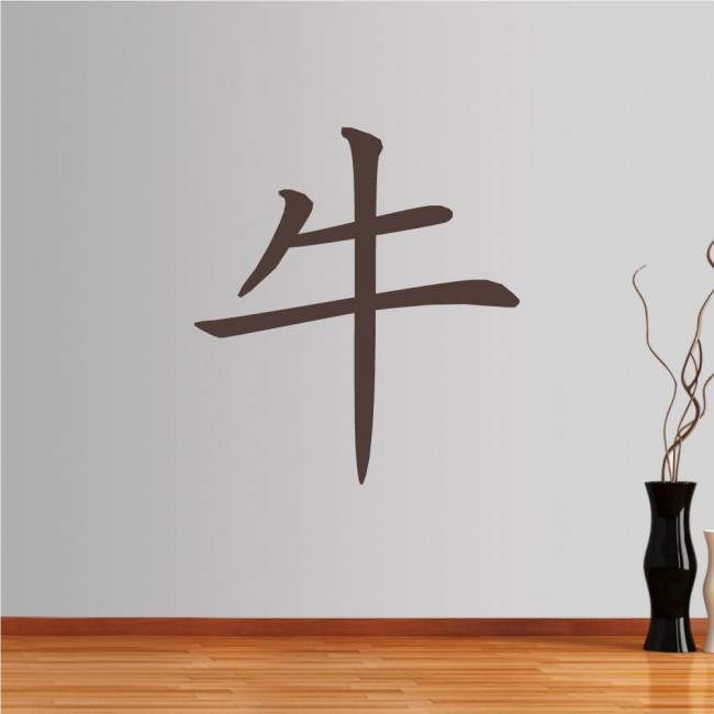 Wall stickers Chinese Zodiac, buffalo