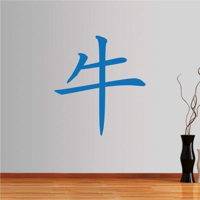 Wall stickers Chinese Zodiac, buffalo