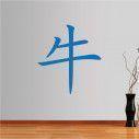 Wall stickers Chinese Zodiac, buffalo