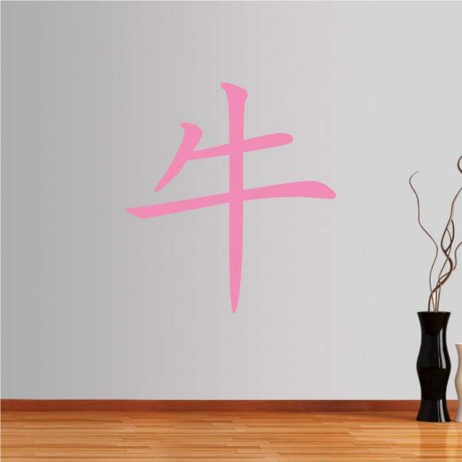 Αυτοκόλλητο τοίχου Κινέζικα Ζώδια, Βουβάλι