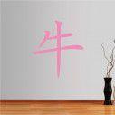 Wall stickers Chinese Zodiac, buffalo