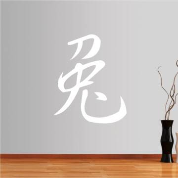 Wall stickers Chinese Zodiac, rabbit 2