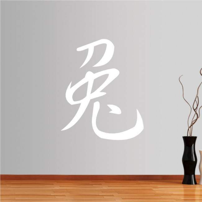 Wall stickers Chinese Zodiac, rabbit