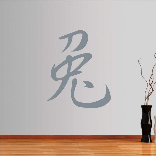 Wall stickers Chinese Zodiac, rabbit