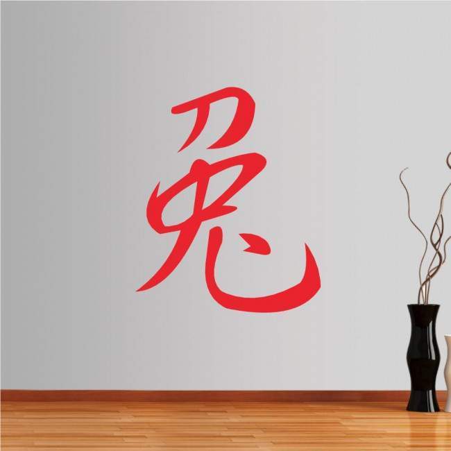 Wall stickers Chinese Zodiac, rabbit