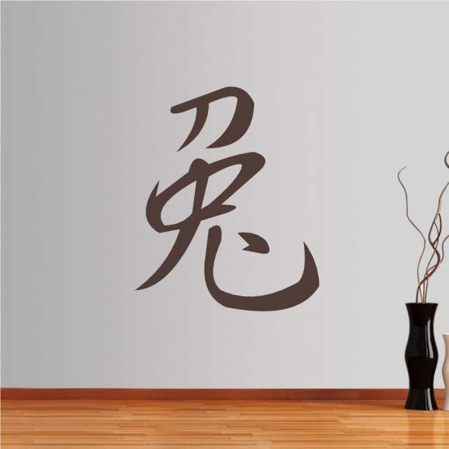 Wall stickers Chinese Zodiac, rabbit