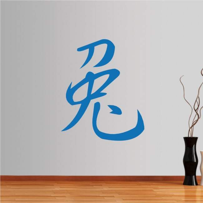 Wall stickers Chinese Zodiac, rabbit