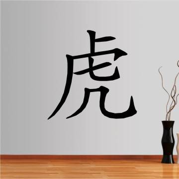 Wall stickers Chinese Zodiac, tiger